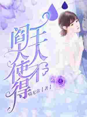 51天美丶糖心丶蜜桃入口